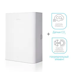 Очиститель воздуха приточный Ballu ONEAIR ASP-100WM белый