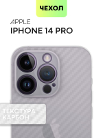 Чехол BROSCORP для Apple iPhone 14 Pro оптом (арт. IP14PRO-CARBONE-WHITE)