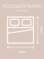 Пододеяльник 175х215 2-спальный Перкаль Хлопок Альпака