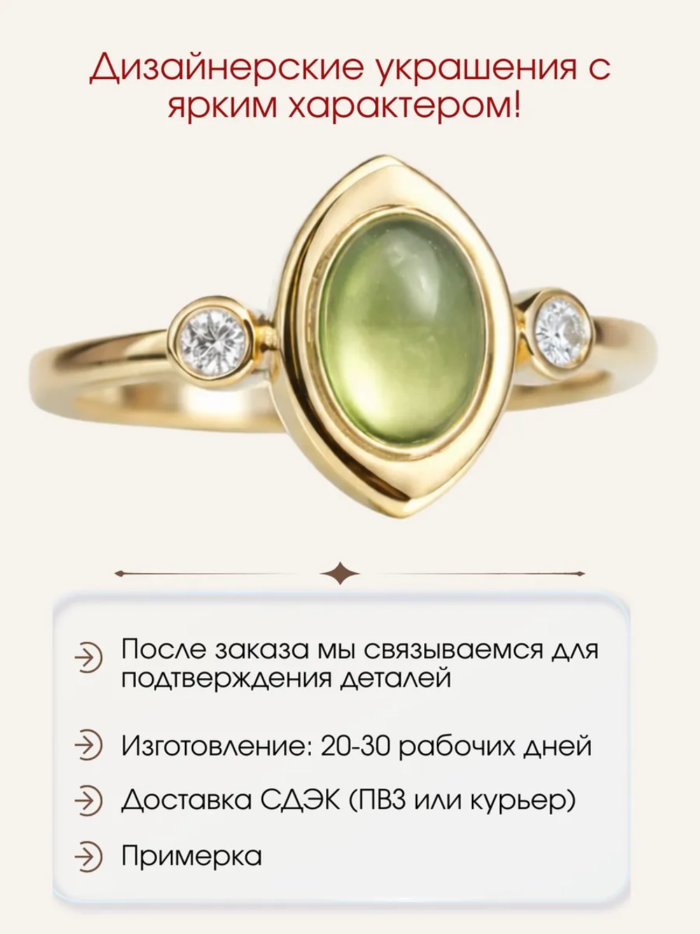 Кольцо "винтажное" с перидотом и муассанитами, серебро 925