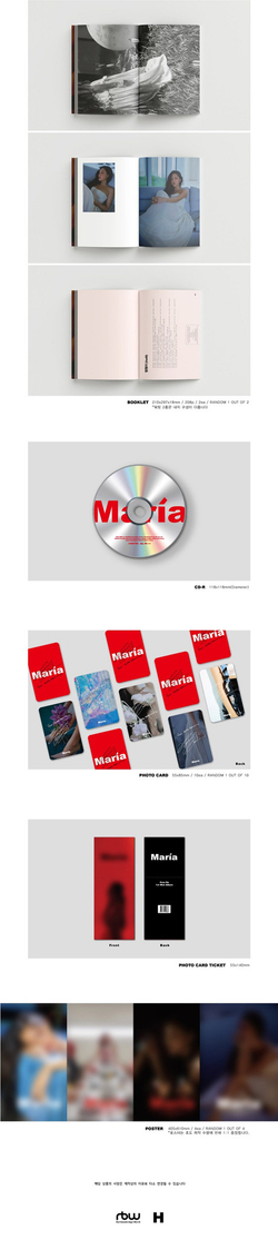 Альбом HWA SA - MARIA (1ST MINI ALBUM)