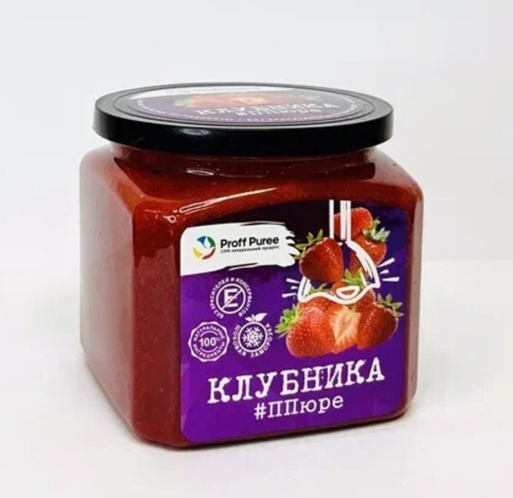 Пюре фруктовое Proff Puree КЛУБНИКА 500 гр. замороженное