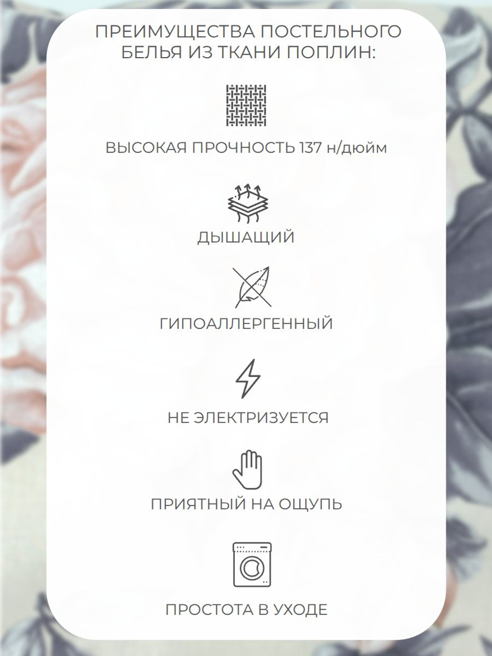 Наволочки 40х60 Хлопок Поплин 2 шт Цветы