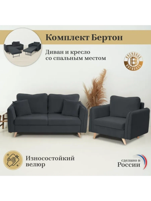 330 Комплект