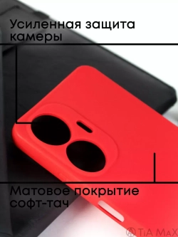 Чехол на Realme C55, Реалми С55
