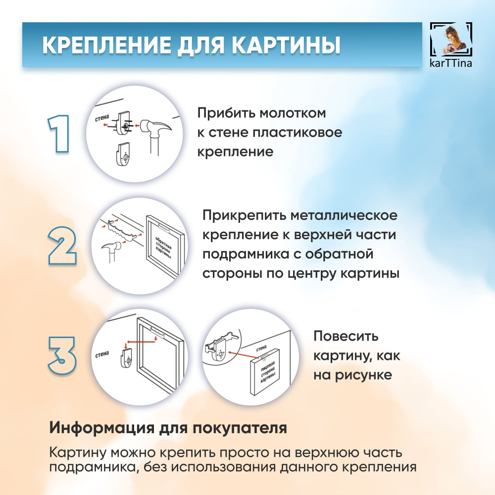 Картина karTTina "ДЕРЕВЯННОЕ СОЛНЦЕ", 150 см х 70 см
