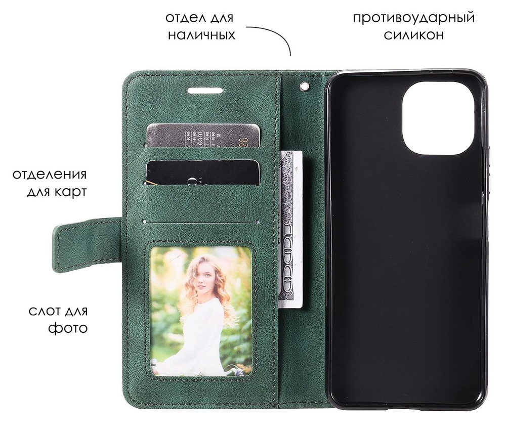 Дизайнерский чехол-книжка из кожи для XIAOMI MI 11 LITE 4G /5G /NE с отделом для наличных, 3 слотами для карт и подставкой