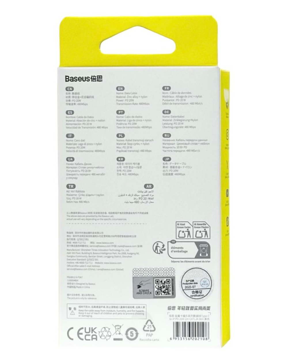 Кабель-зарядка Type-C на Lightning Baseus Cafule Metal 20W 2м (CATLJK-B01) черный