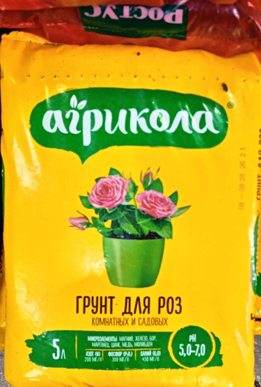 Грунт АГРИКОЛА Грунт для Роз 5л