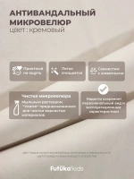 Кровать детская 160х80см мини Майло