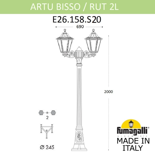 Ландшафтный светильник Fumagalli RUT E26.158.S20.BXF1R