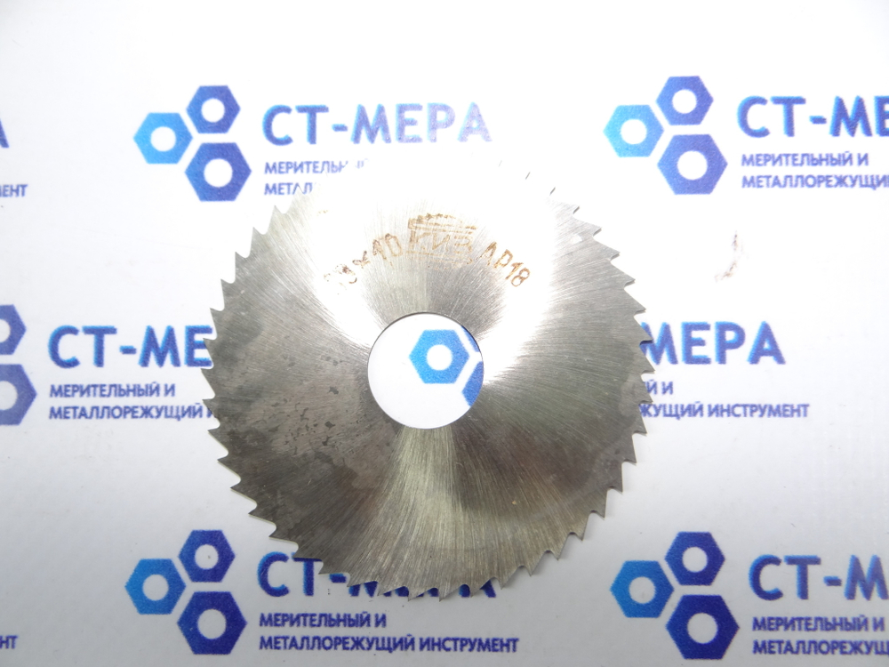 Фреза отрезная по металлу 63х1х16мм. z=46 Р18 без фаски без ш/п