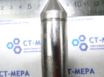 Центр упорный КМ3 7032-0026 ВК8 ГОСТ 13214-79