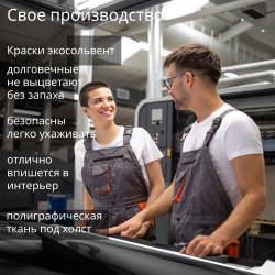 Картина на стену "Строгие формы" 50х70см 1шт.