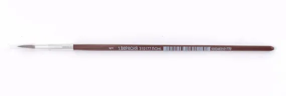 Fırça \ Кист \ Artist brush Пензлик для фарб 1Вересня Поні №1