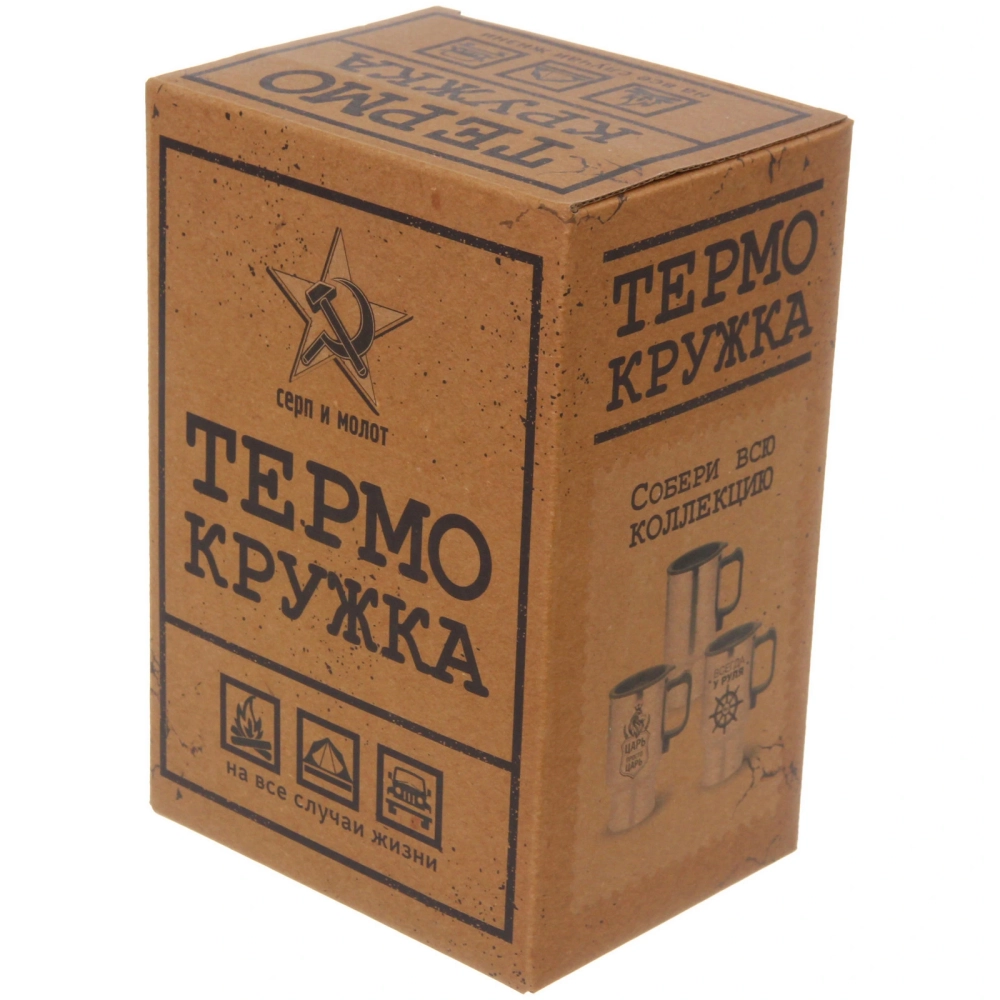 Термокружка 450мл, с подогревом от прикуривателя «Жгу каждый день» Серп и молот