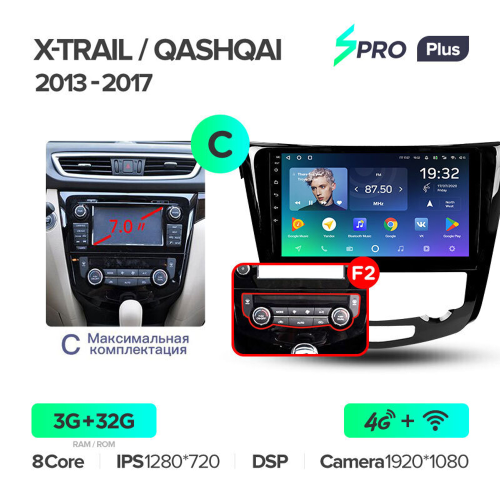 Teyes SPRO Plus 10.2" для Nissan X-Trail, Qashqai 2013-2017