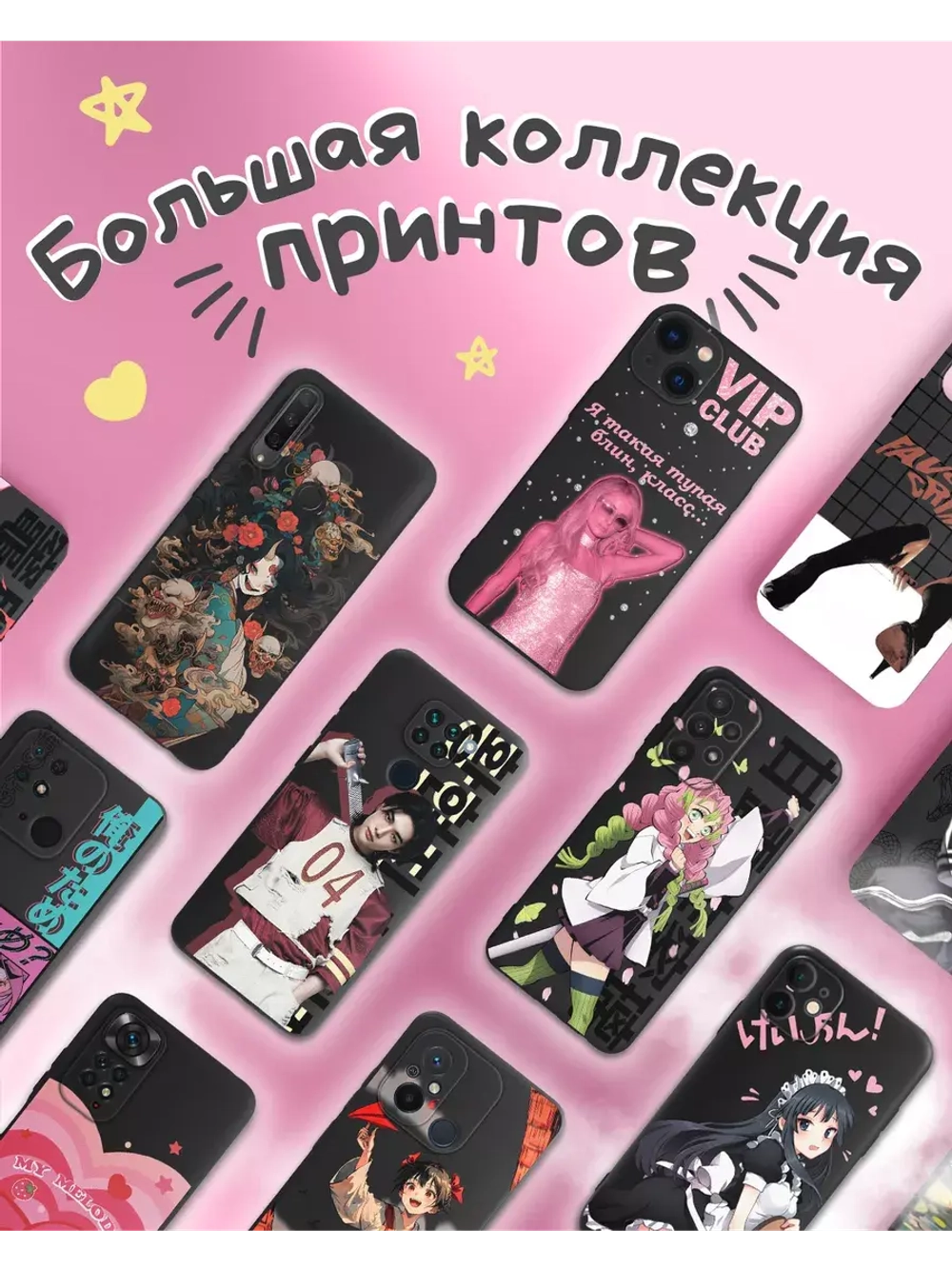 Чехол на Samsung A23 с принтом