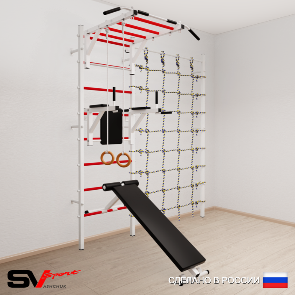 Шведская стенка Sv Sport 5510 (Турник рукоход/Брусья/Скамья/Кольца/Канатный лаз)