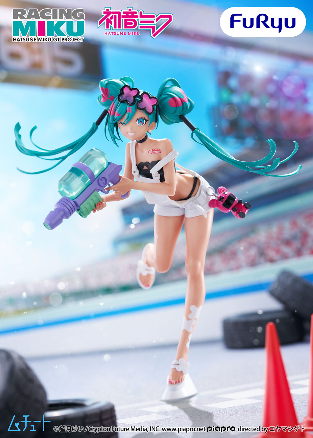 Хатсуне Мику / Hatsune Miku
