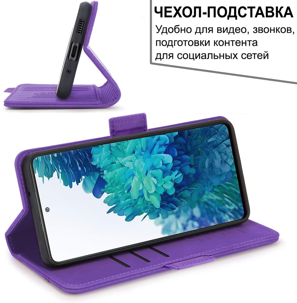 Стильный чехол-книжка из кожи для SAMSUNG GALAXY A50/ 50s/ 30s с отделом для наличных, 3 слотами для карт и подставкой