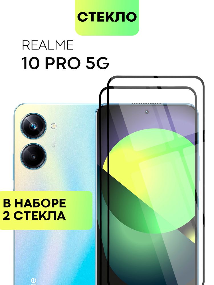 Чехол BROSCORP для realme C33 (арт. RM-C33-TPU-01-POCKET)
