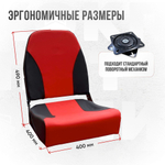 Комплект Кресло и рама из стали черного цвета Кокпит NovgKrasnBlack, красно-черный/винил