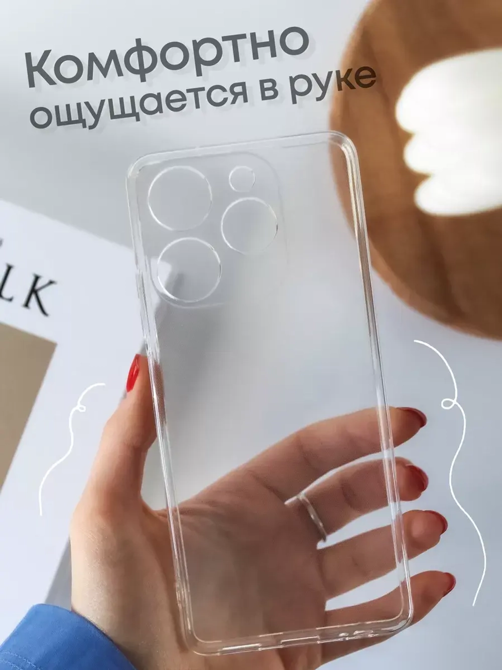 Чехол на Tecno Spark 10 Pro