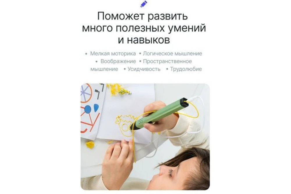 3D ручка Prolike с дисплеем, цвет черный