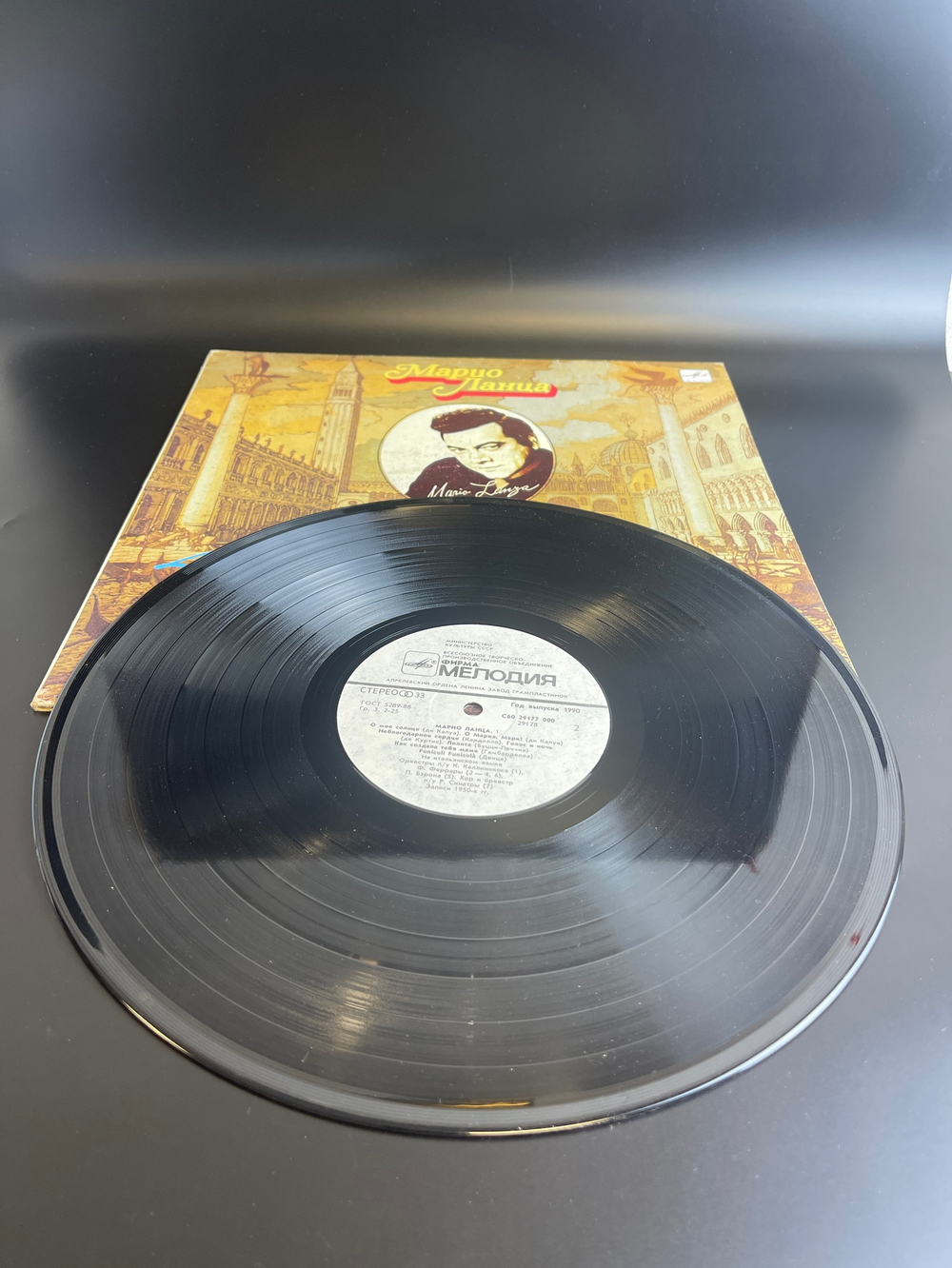 LP Марио Ланца - Голос и ночь, песни Италии. Виниловая пластинка. Мелодия СССР 12 дюймов.