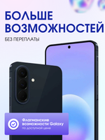 Samsung Смартфон Galaxy A57 Ростест (EAC) 8/128 ГБ, Темно Синий
