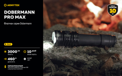 Фонарь Armytek Dobermann Pro Max Magnet USB Белый