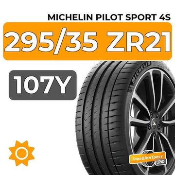 Michelin Pilot Sport 4S 295/35 ZR21 107Y XL