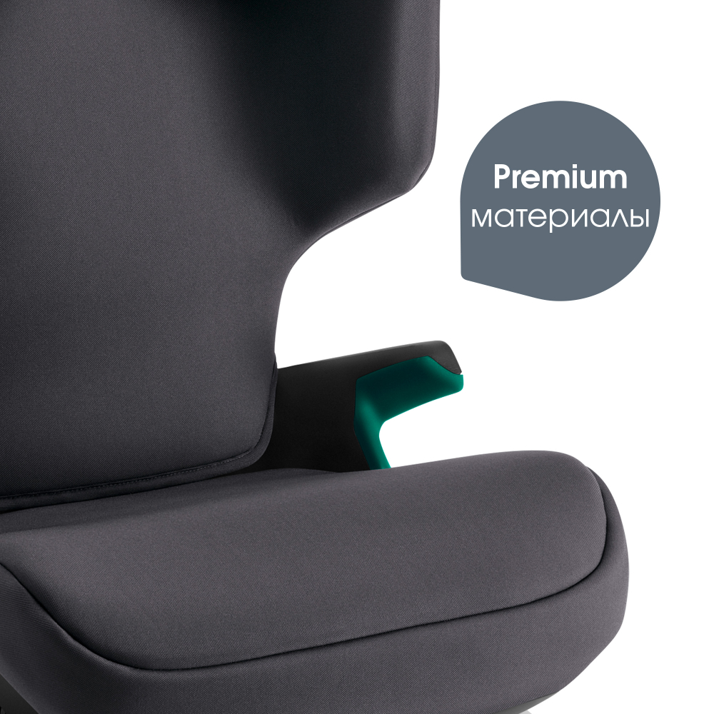 Автокресло 2/3 Britax Roemer Discovery Plus 2 Midnight Grey, от 3,5 до 12 лет ,15-36 кг (100 - 150 см)