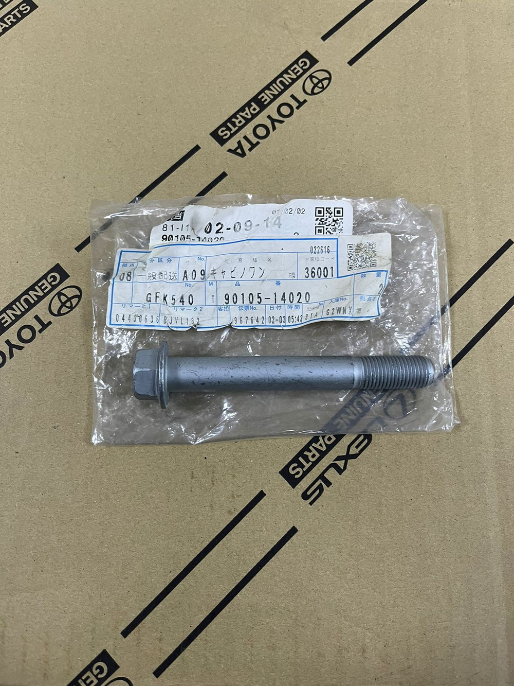 Болт крепления рессоры HI-ACE LH1##. 90105-14020