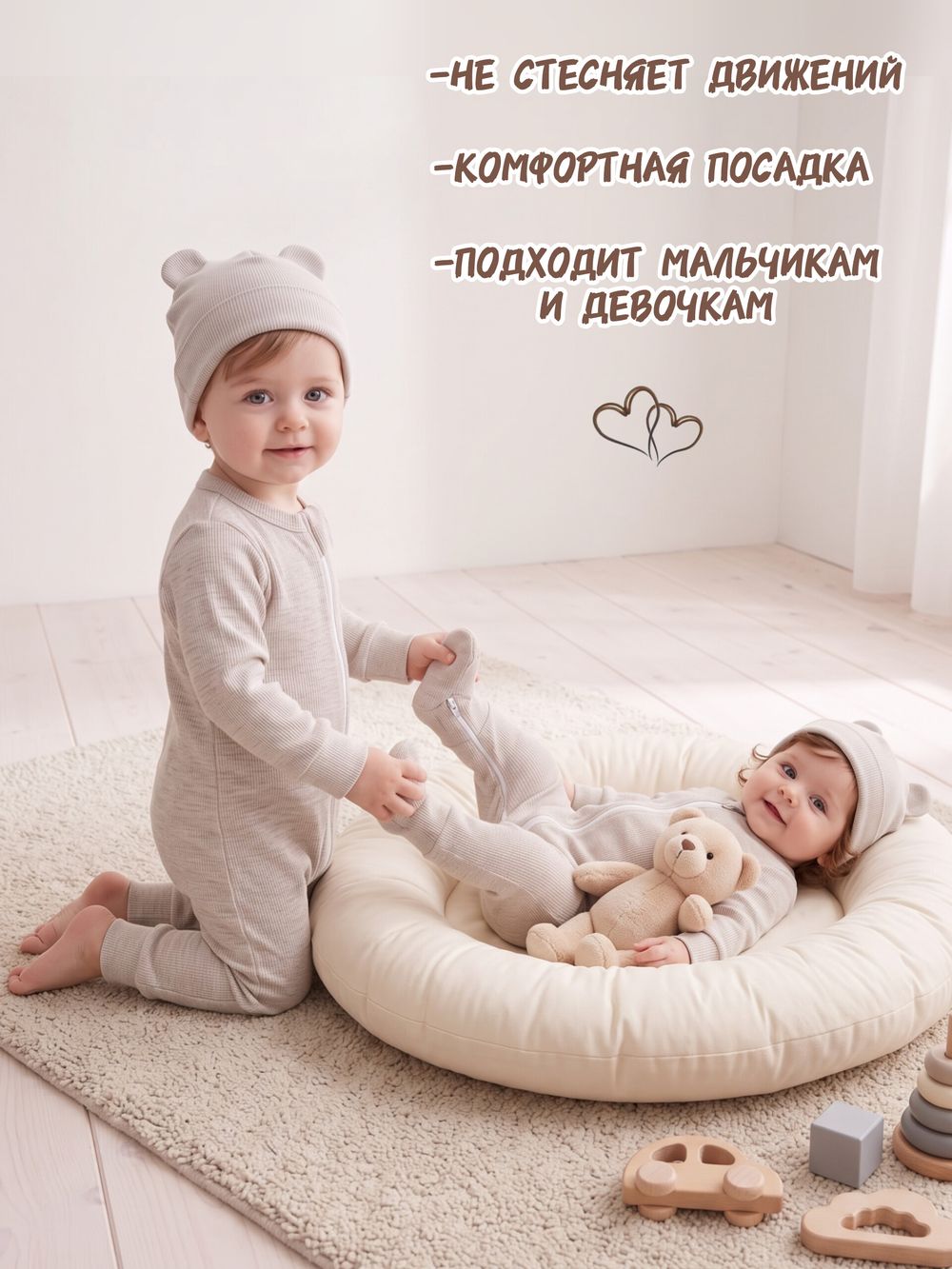 Комбинезон на молнии (кашкорсе)