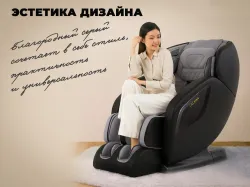 Массажное кресло OGAWA ОРБИТА | Sonic-X OG5572