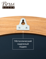 Зеркало настенное в деревянной раме из Дуба. Retro 560мм