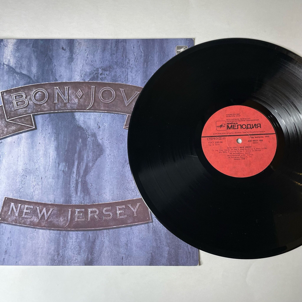 Винтажная виниловая пластинка LP Bon Jovi New Jersey (СССР 1990) Stick To Your Guns