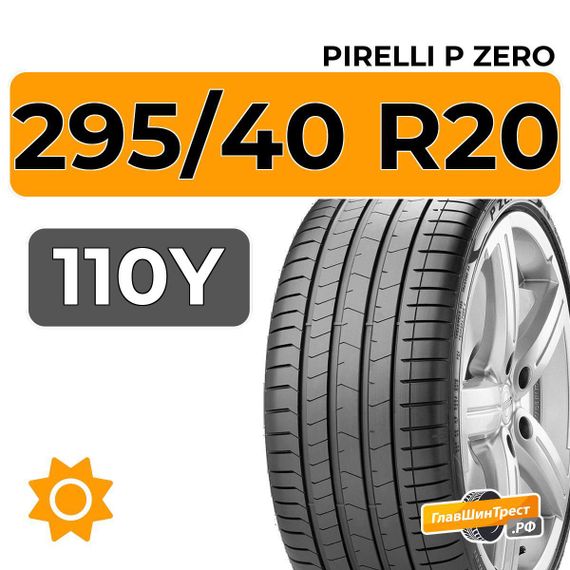 Pirelli P Zero 295/40 R20 110Y XL