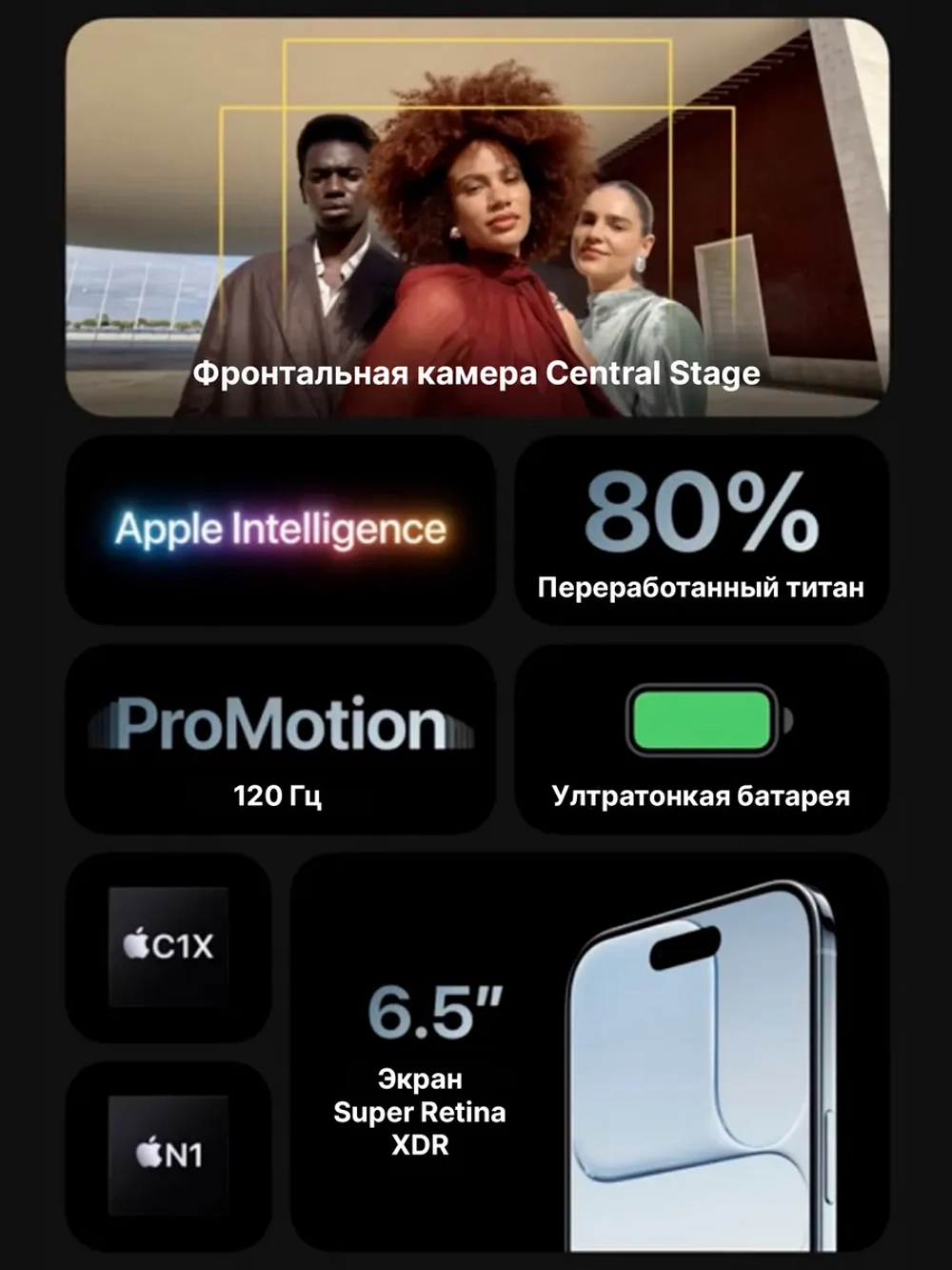 iPhone 17 Air 512 GB Light Gold