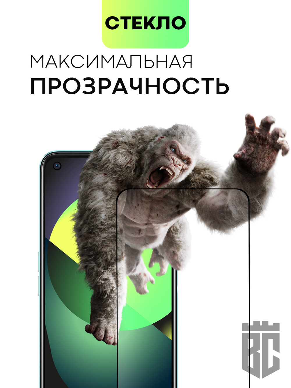 Набор стекол BROSCORP для OnePlus Nord CE 2 Lite оптом (арт. ONEPLUS-NCE2LITE-FSP-SET2)