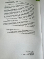 15-летию Сказки посвящается