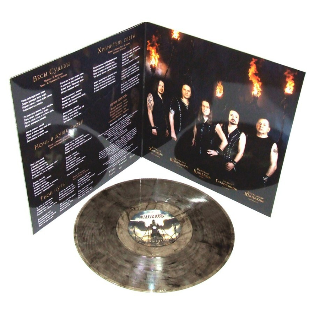 Кипелов / Весы Судьбы (Coloured Vinyl)(12" Vinyl EP)