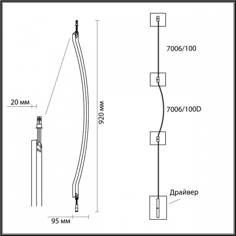 Модульный светильник Odeon Light Fino 7006/100D