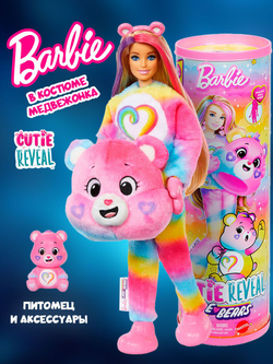 Кукла шарнирная Barbie Cutie Reveal Togetherness Bear