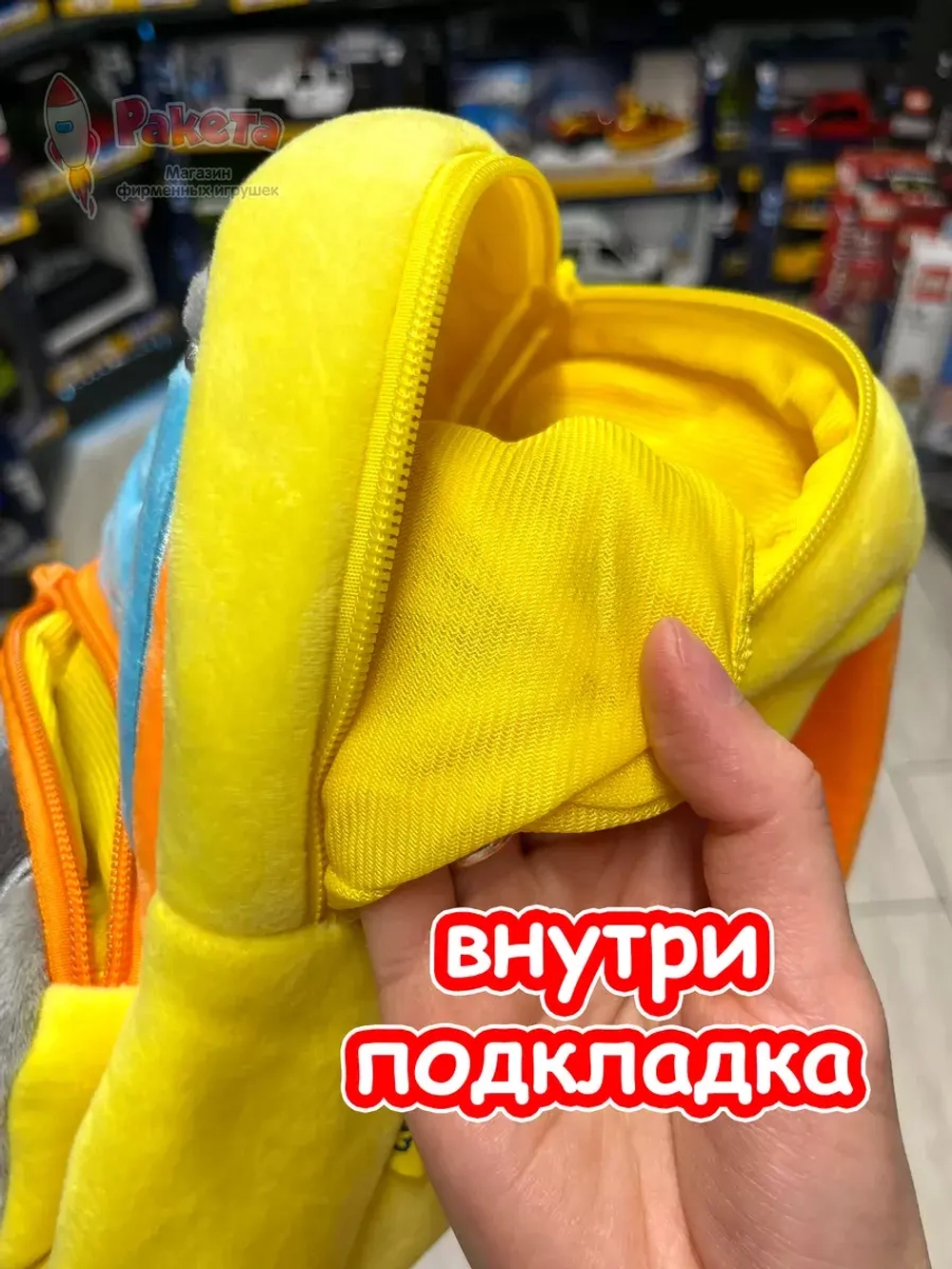 Рюкзак детский в садик плюшевый дошкольный Экскаватор