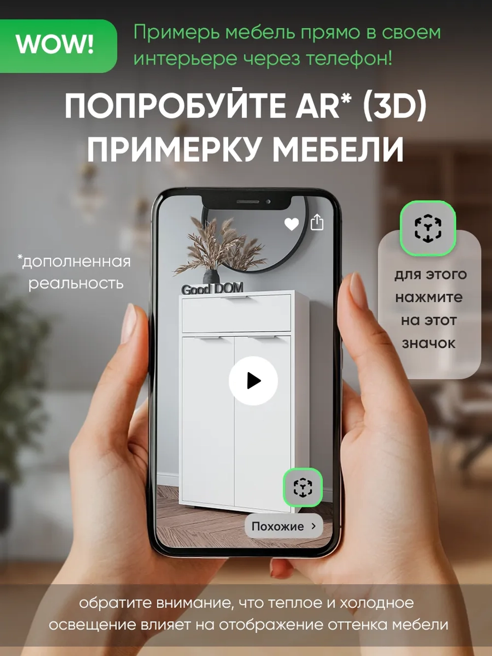 Белая универсальная тумба в прихожую ТУМБА-ТРИО-1