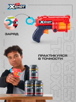 Пистолет детский с присосками. Игрушечный Бластер BuzzUP. 203