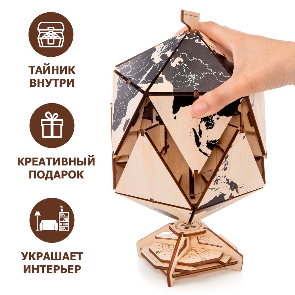 Деревянный конструктор Черный глобус Икосаэдр c секретом (EWA)